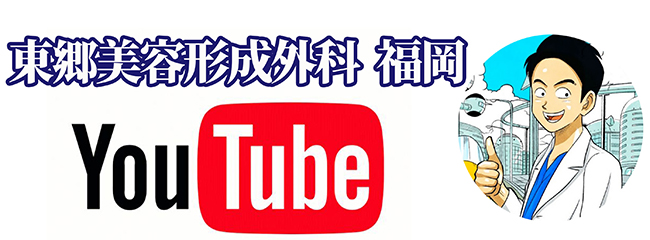 テレビCM公開中