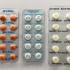 内服薬(ユベラ・シナール・トラネキサム酸)