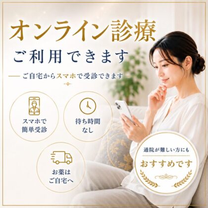 「マンジャロ」のイメージ写真
