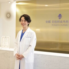 ご友人の紹介で小陰唇のご相談にこられた、鹿児島からの患者さま