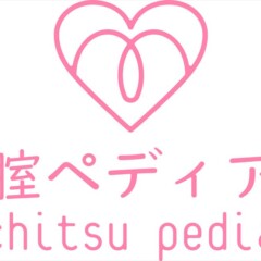 婦人科形成の紹介サイト「膣ペディア」に掲載されました。