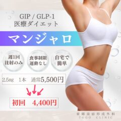 オンラインショップの価格変更　嬉しい値下げ✨