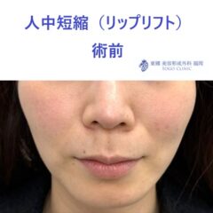 び1