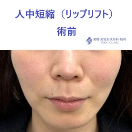 び1