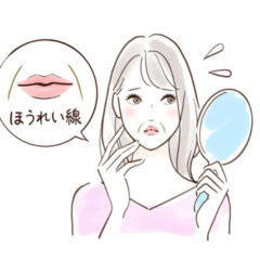 切らずに若返り！ほうれい線を自然に改善する最新W治療とは？