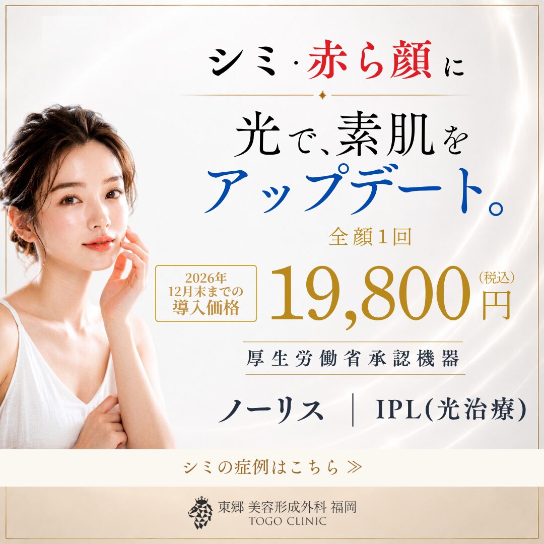 IPLノーリス導入キャンペーン